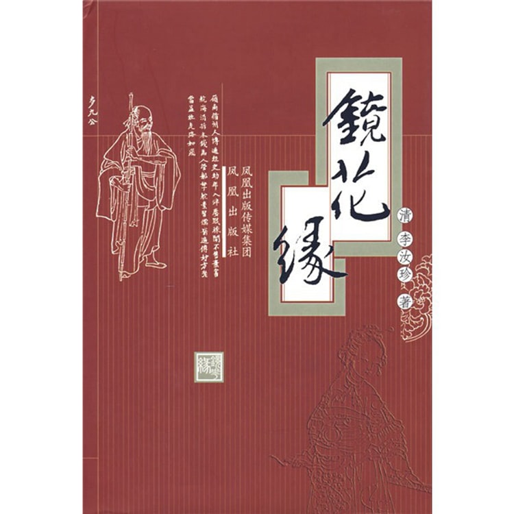 文君故里(十五年醸) - その他