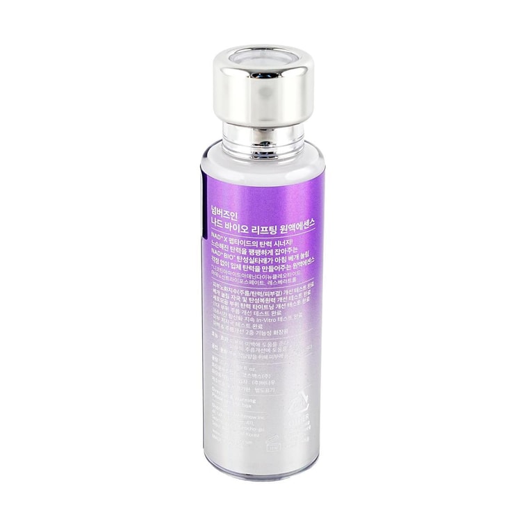 No.9+ NAD+ Bio Lifting-sil Essence, Time Reversing, 1.69 fl oz. 4