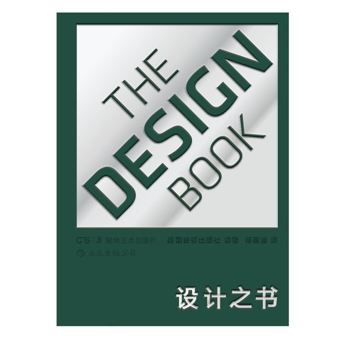 The design of the book