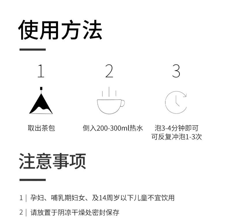 伯景堂 藍莓桑葚黑枸杞茶包熬夜泡水眼睛組合花茶乾眼泡茶5g*30包/袋天然花青素茶 內調煥亮好氣色 清甜好喝超養人素顏好氣色