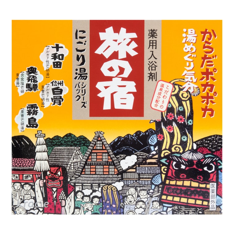 日本KRACIE嘉娜宝 旅之宿系列 药用入浴剂浴盐 温泉成分配合 4款香型 12包入 【乳浊汤组合系列】 13