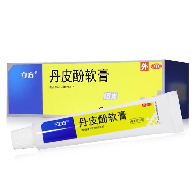 【中国直邮】 立方 丹皮酚软膏 蚊虫咬乳膏湿疹抗过敏消炎止痒皮炎防治感冒15g/盒 0