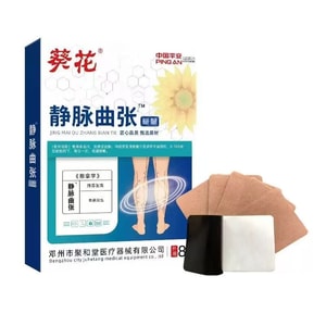 Varicose veins gel Calf veins protruding calf clogging discomfort Far-infrared physical therapy