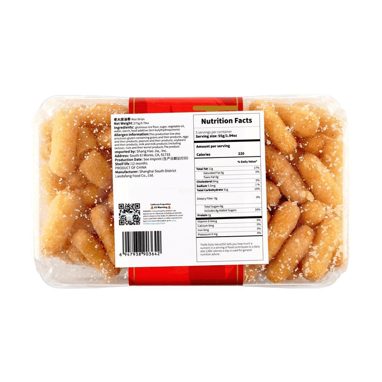 老大房 油枣 江米条糯米条 175g【中华老字号】【上海名点】 3