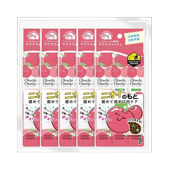 ビタット ポータブルリフレッシングマウスウォッシュ チェリー味 11ml×25個