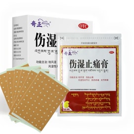 Qi Zheng Zhitong Gao 6Pcs