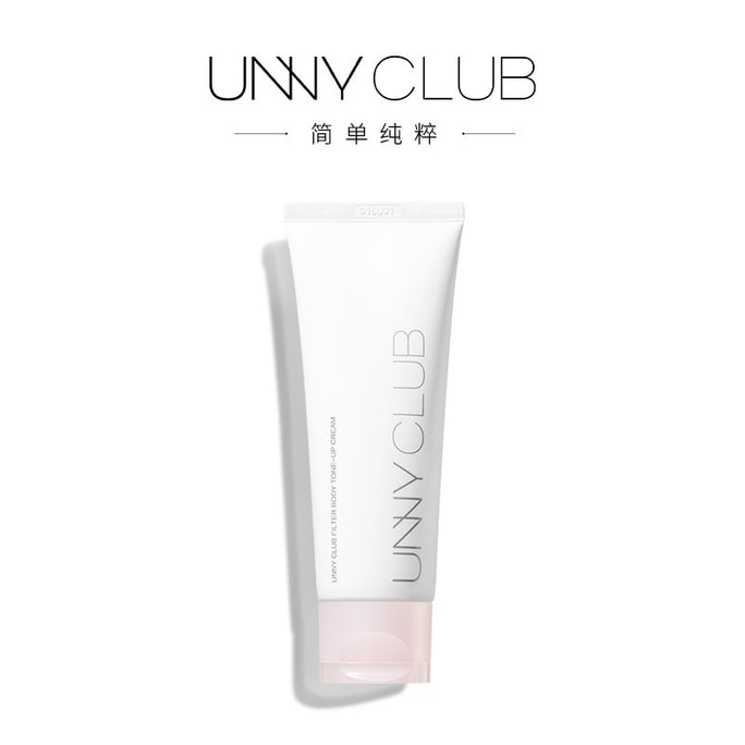 【中國直郵】 unny club 身體素顏霜身懶人霜裸妝防水防汗隔離霜不假白 100ml/瓶