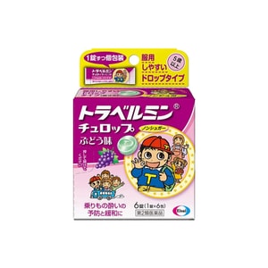 Eisai Travelmin Churop Anti-Motion Sickness Drop Candy grape flavor 6 pieces