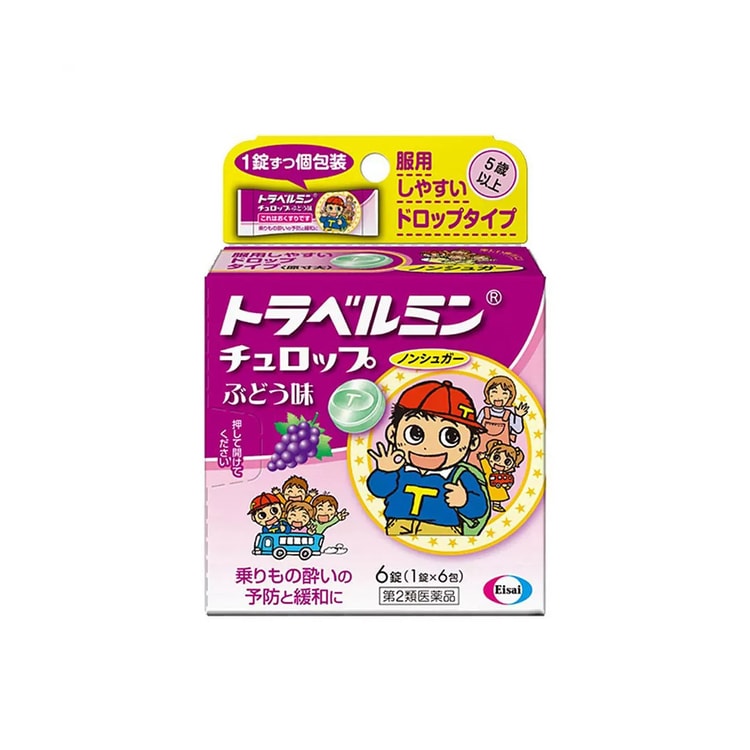 Eisai Travelmin Churop Anti-Motion Sickness Drop Candy grape