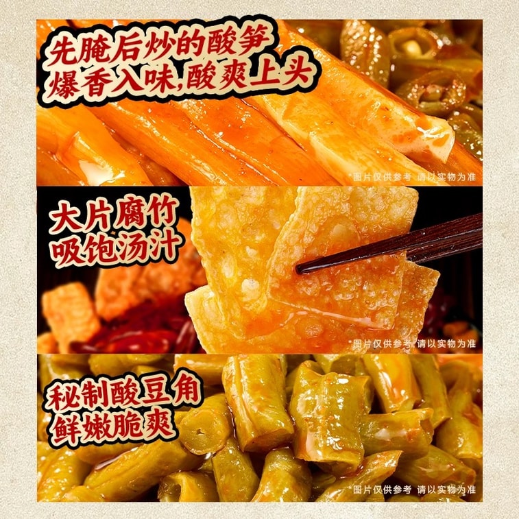 Tangyan Master Devil Spicy Luosifen spicy hotpot Wide Noodles – Authentic Chinese Snail Rice Noodle Soup 【Must-have for luosifen lovers】【Viral bestseller】284g 4