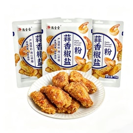 Garlic Salt and Pepper Powder, Cantonese-style Small Pack, Crispy Pork Bites, Authentic Barbecue Seasoning, 15g*3 packs