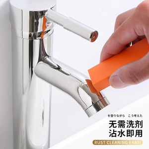 Rubber Scrub Sponge Multifunctional Cleaning Tool Remove Limescale - 3 Piece - 1 Pc