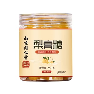 Pear Paste Candy Snow Pear Loquat Bacopa Autumn Pear Paste Candy Mint Moisturizing Throat 250g/jar
