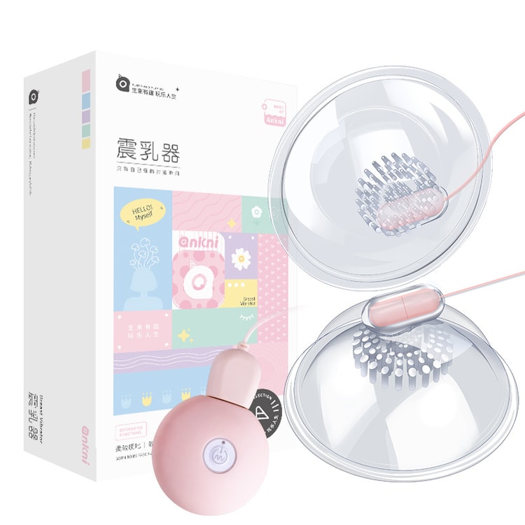 Vibrating Breast Massager Breast Vibrating Female Masturbator USB Direct  Plug-Image 1pc - Yami.com