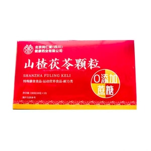 Hawthorn and Poria Granules Used for Regulating Spleen Stomach Eliminates Dampness Internal Cold 10g * 15pcs/box