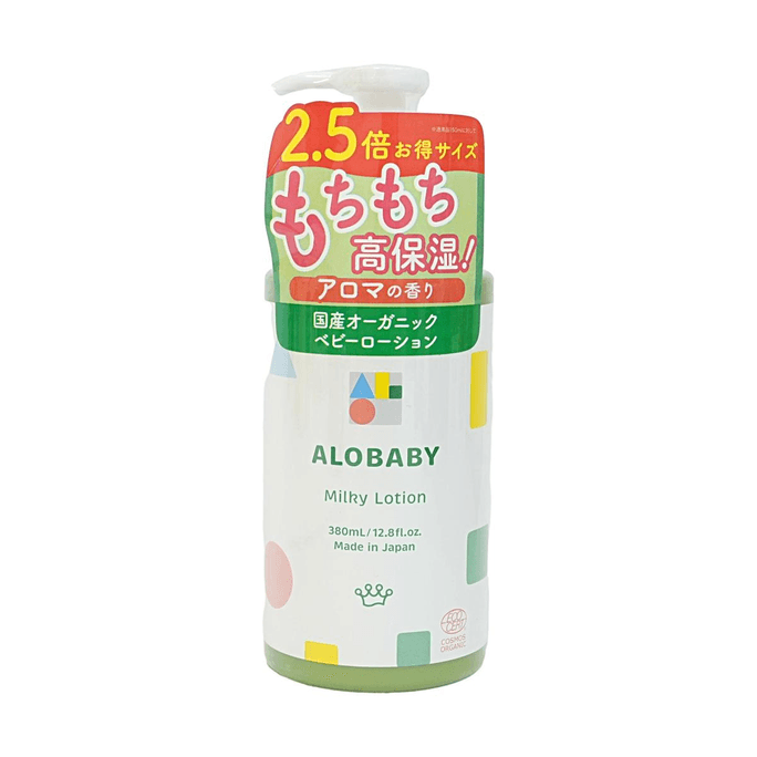 Milky Lotion 12.8 fl oz【High Moisturizing】【Organic Certified】