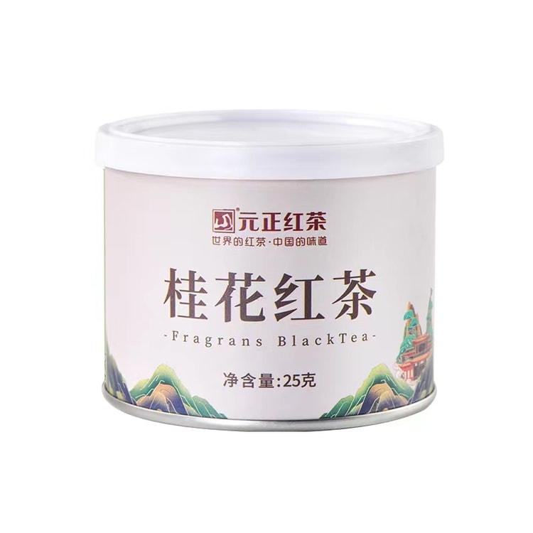 正山堂・元正・キンモクセイ紅茶 25g 缶入り中国紅茶