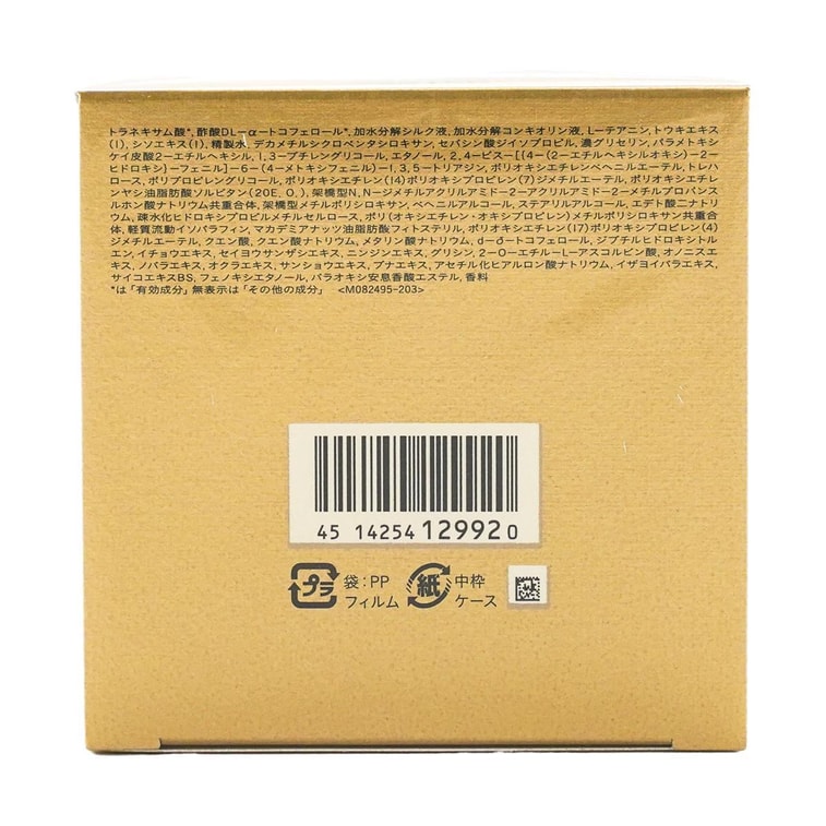 プロテクティブ フォーティファイング デイフェイスクリーム、SPF25 PA+++、1.8オンス 13