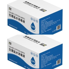 0.9% Saline Wet Wipes For Moist Application Cotton Pads For Face Fat Granules Acne Cleansing Wound Cleansing 100pcs*2 Boxes