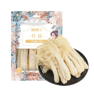 [Premium Dictyophora Indusiata] Jun Yan Selected Bamboo Fungus 30g, Gutian Origin, Sulfur-Free, Low-Temp Dried, Crisp & Tender, Perfect for Soup, Stir-Fry & Hotpot