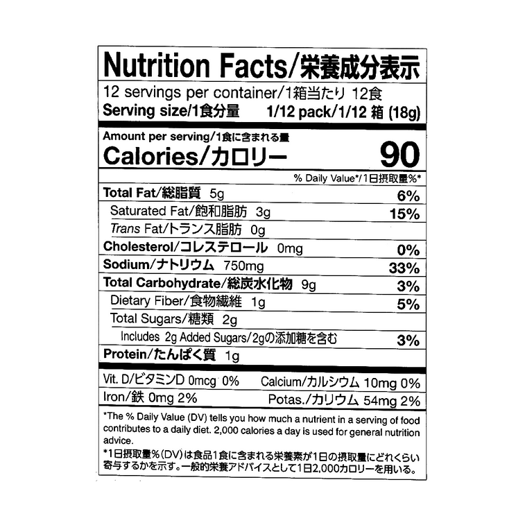 日本S&B 金牌咖喱块 超辣 220g 新旧包装随机发 10