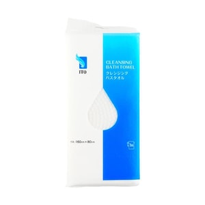ITO クレンジングバスタオル 1枚、63インチ×31.5インチ 使い捨て 厚手 吸水性トラベルタオル