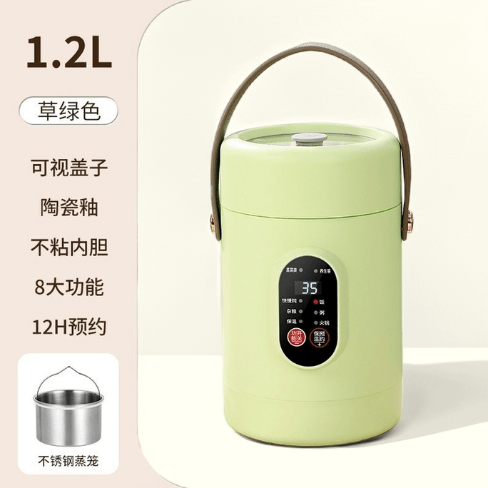 Mini electric stewing cup portable-green 1200ML 1 bunch