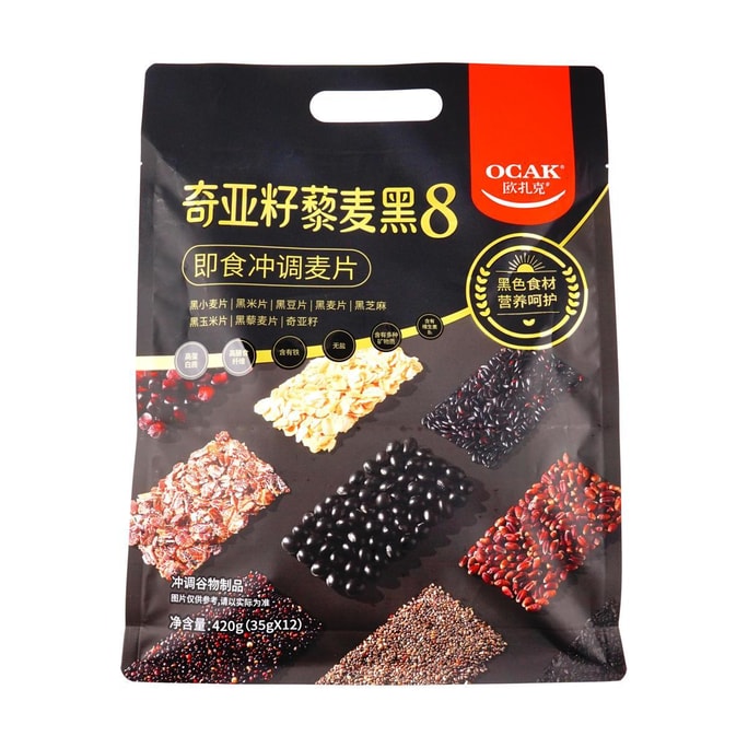 Chia Seed Quinoa Black 8 Instant Cereal 14.81 oz