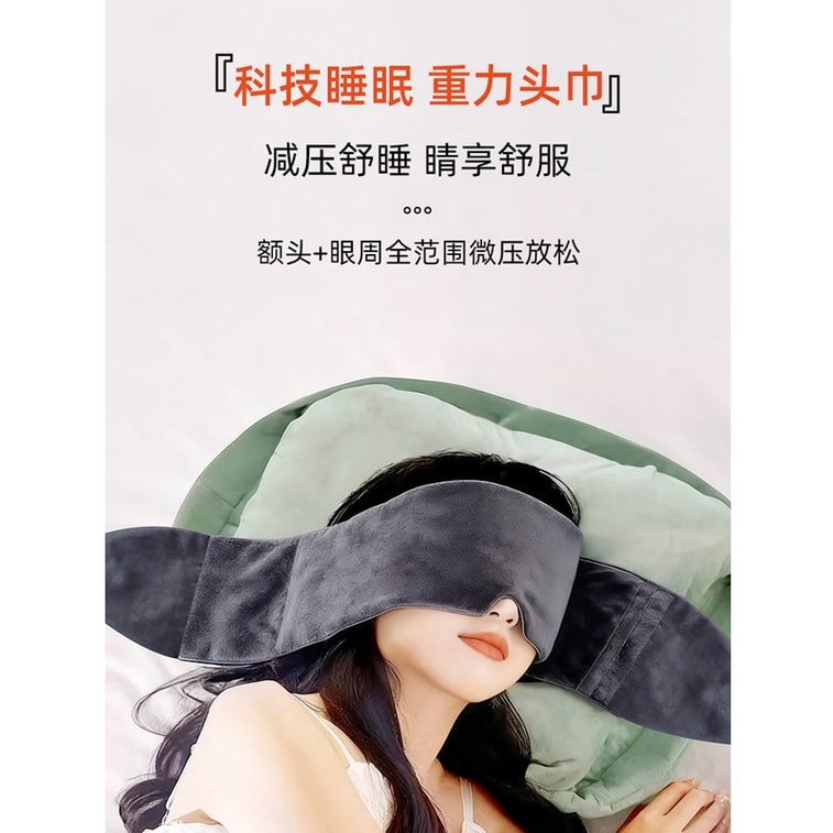 Gravity Eye Mask, Light-Blocking Sleep Mask 1pc 10