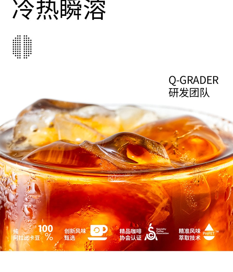 【中国直邮】 F5 超即溶精品速溶咖啡  F2经典中浅烘果酸明亮 0蔗糖 3g*12颗