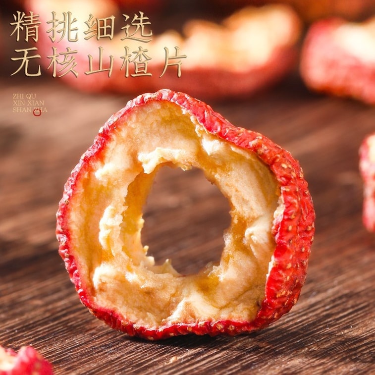 【中國直郵】 南京同仁堂 山楂茶山楂片無核山楂圈山楂乾冰糖葫蘆促進消化 生津開胃 60g/罐