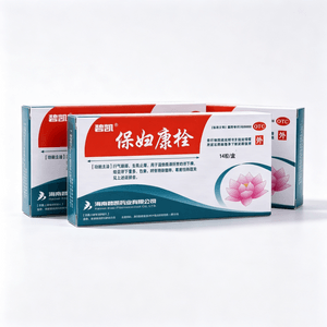 バオフーカンの坐薬（14個入り/箱 × 3箱）– 婦人科炎症用婦人科薬。