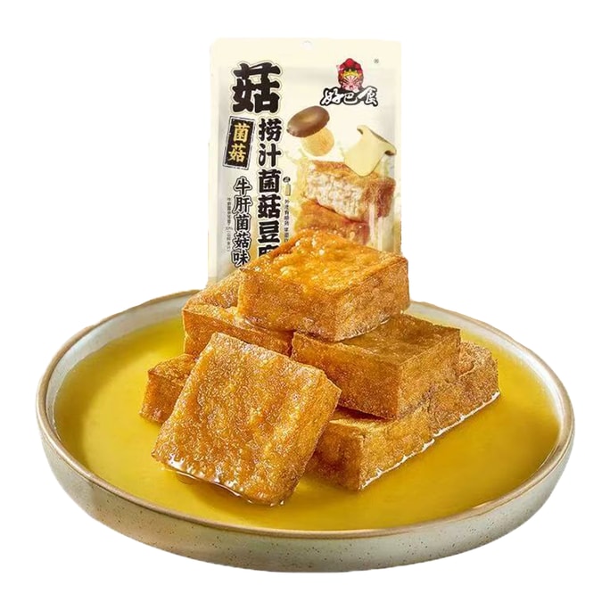 맛있어요! 특제 소스를 곁들인 아주 맛있는 버섯 두부 (200g) [겉은 바삭하고 속은 부드러워 한 입 베어 물 때마다 육즙이 팡팡 터져요]