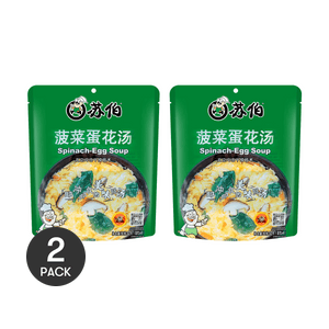 Spinach & Egg Soup - Freeze-Dried Instant Soup,1.12 oz*2【2 Packs】