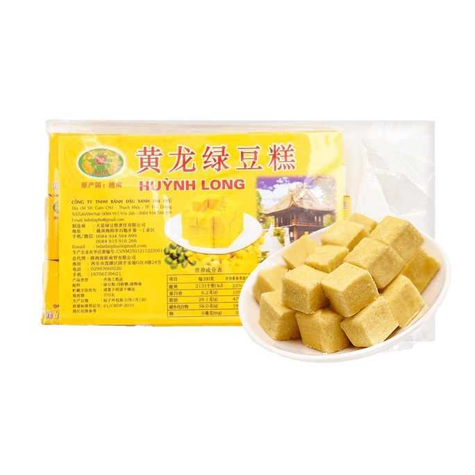 Mung Bean Cake, 5.64oz