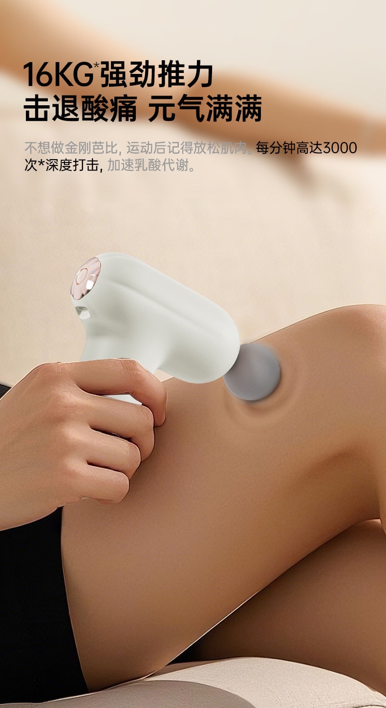 【中国直邮】 佑美 迷你筋膜枪肌肉按摩器男士女生多功能按摩枪颈膜枪静音专业级 象牙白 1个