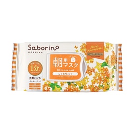 日本BCL SABORINO 早安面膜 60秒懒人保湿面膜 洁面+护肤+保湿打底 #22AG抗老修护 【金木犀清新桂花香限定款】