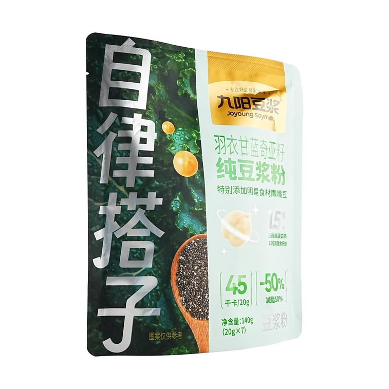 Kale & Chia Seed Pure Soybean Milk Powder 4.93 oz【0 Sugar High Protein High Dietary Fiber】 5