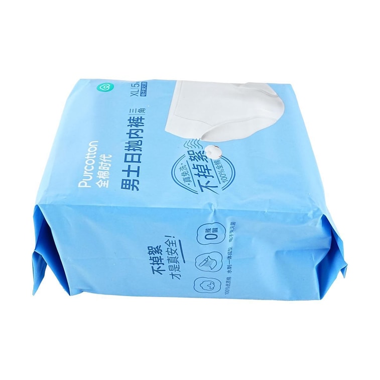 PURCOTTON全棉时代 男士日抛内裤灭菌装 XL码 5条/袋 6