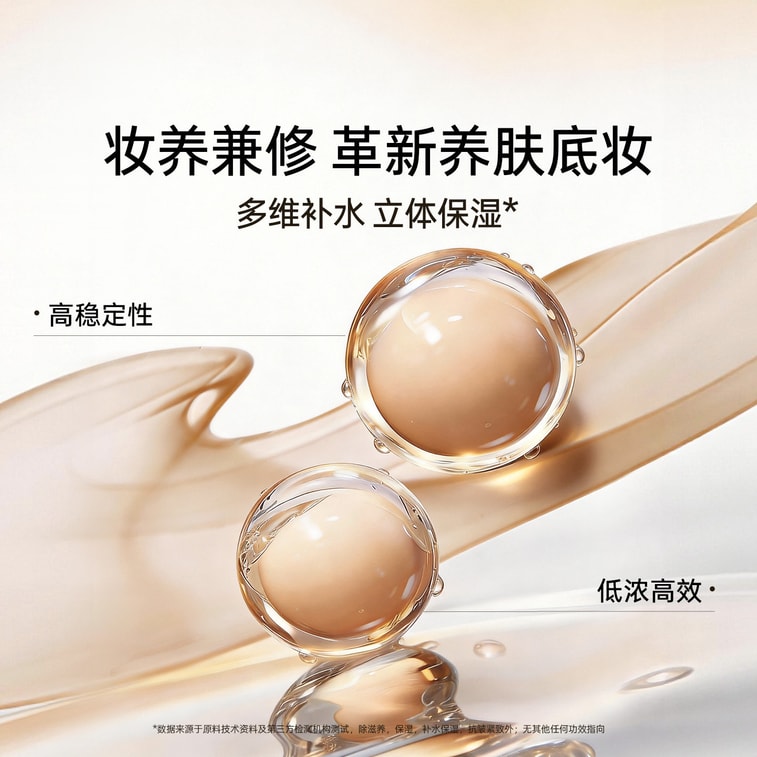 New Black Fat BB Cream 24h Long-lasting Concealing Oil-Control Foundation 14g #240 [Natural Fair Skin Tone] 5