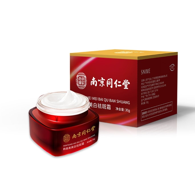 Han Taemi Whitening And Freckle Removing Cream Whitening And Melanin Removing Stains 30G/ Bottle