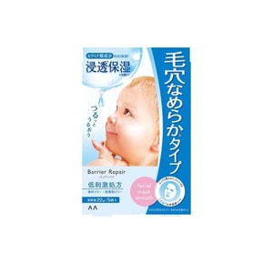 맨덤 베이비스킨 히알루론산 마스크 5매 블루