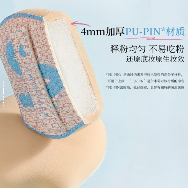 에르무타오 피쉬테일 씬 아크 파운데이션 브러쉬 + 파우더 퍼프 세트: 피부 친화적이고 결점 없는 완벽한 마무리를 위한 최고의 도구 3