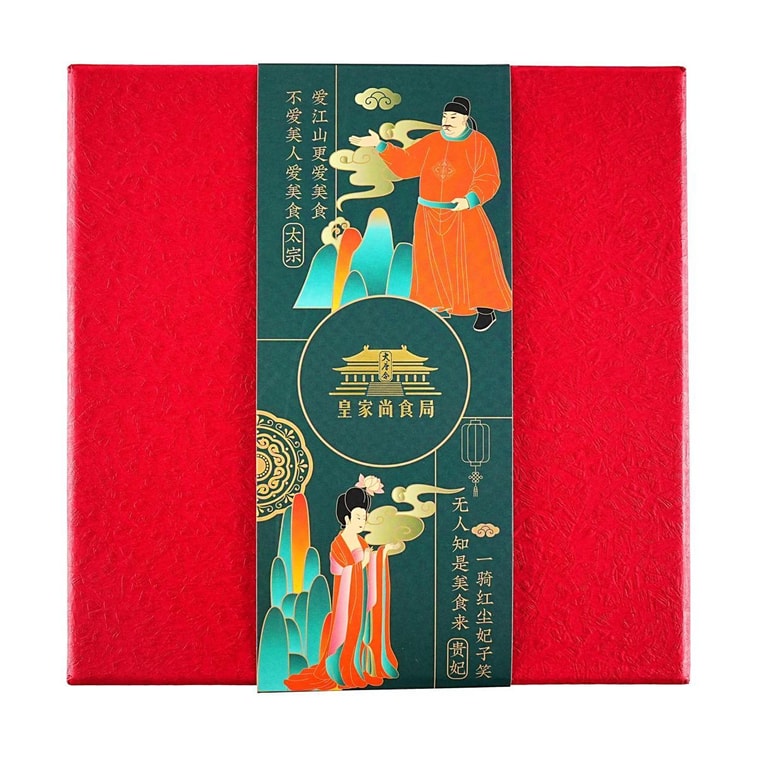 로얄 델리커시 페이스트리 케이크 선물 세트 17개입 (24.12oz)【딸기, 말차, 초콜릿, 망고, 녹두】 16