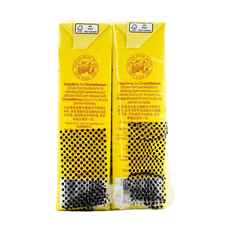 Chrysanthemum Tea, 8.5 fl oz*6 Pack 4