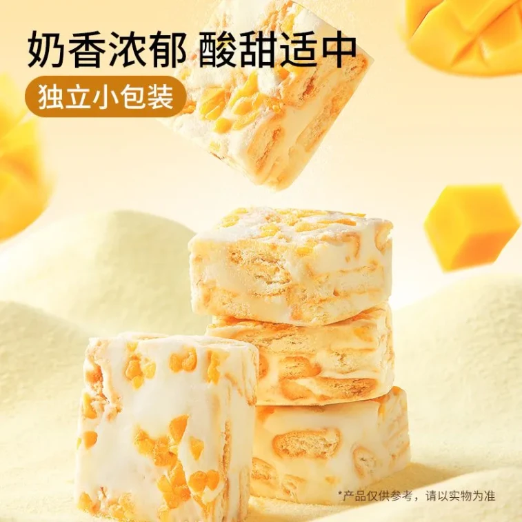 三只松鼠 【店庆大促】芒果雪花酥 臻选芒果干 酸甜软糯 100克*1袋 4