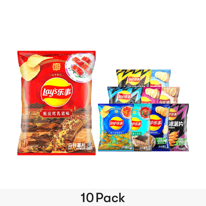 Potato Chips Assorted Pack of 10 Flavors, 23.63 oz【10 Packs】