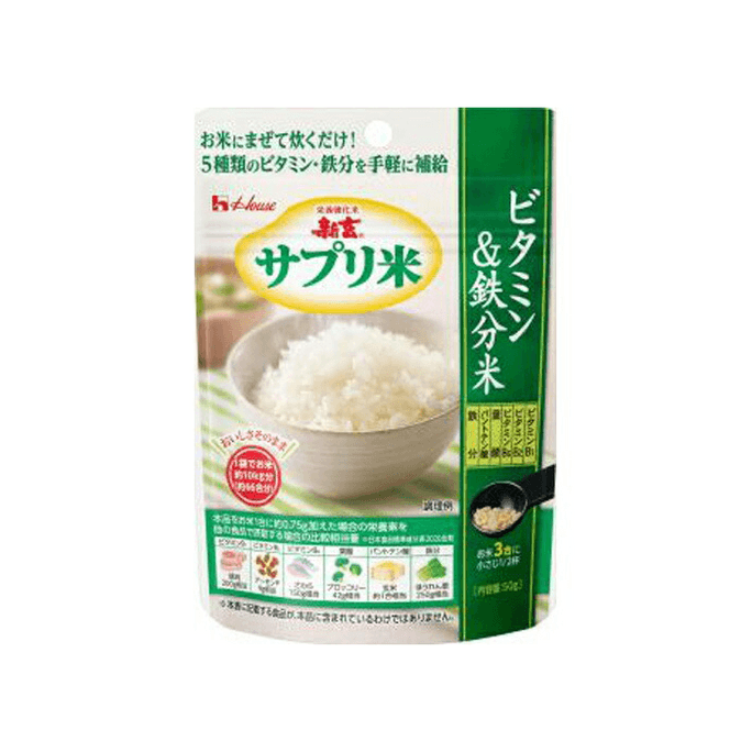 【日本直郵】 日本 HOUSE Shingen 營養強化米 維生素鐵米 50克 強化米 營養 補充維生素 補鐵 健康 飲食
