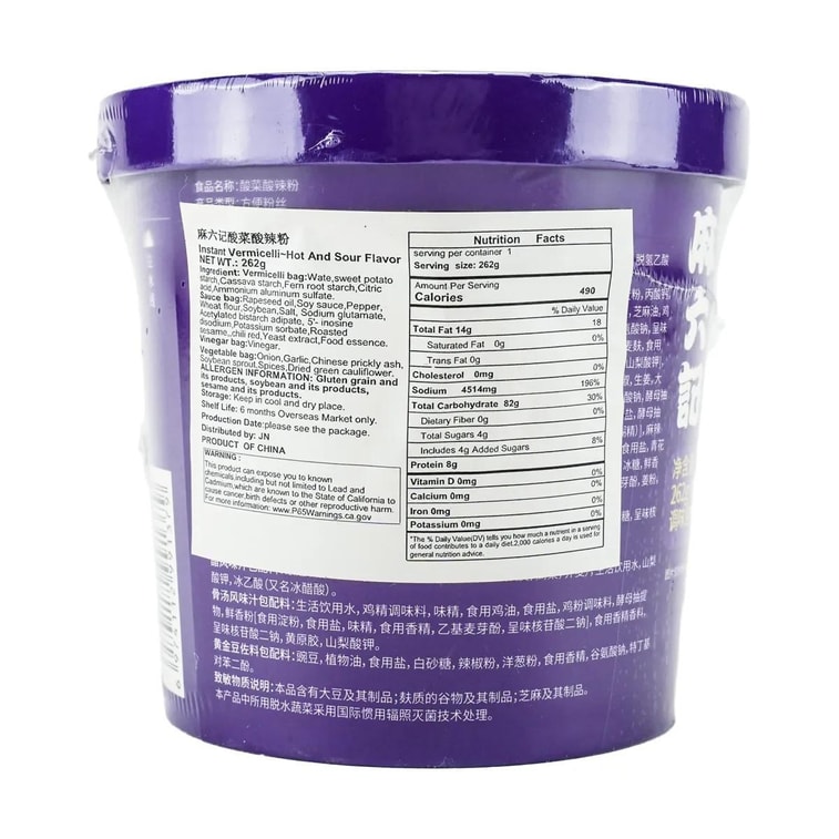 말루지 배추절임 냉면 5