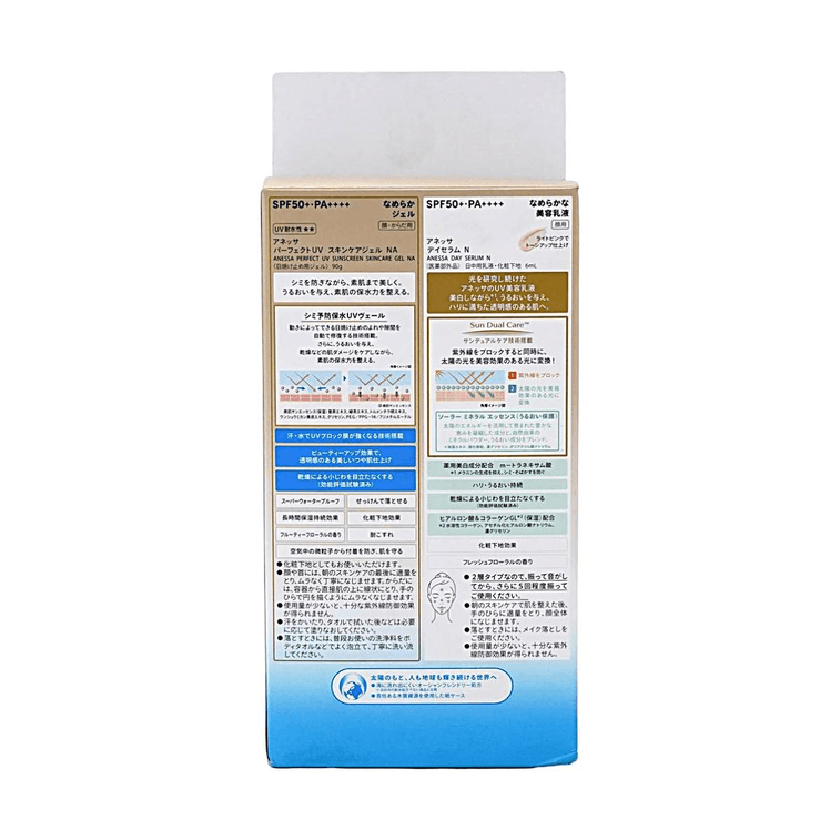 Anessa Sunscreen Perfect UV Skin Care Gel SPF50+ PA++++, 3.17 oz +  Sun Dual Care 6ML 13